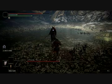 【ELDEN RING】マレニア 猟犬の長牙 遺灰なし