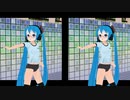 【MMD】「放課後ストライド」 交差法で見てね！