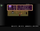 部長の MOTHER2 ギーグの逆襲【実況プレイ】その27