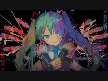 キメラ／歌ってみた【ちゃい焼き】