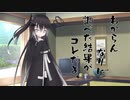 隣人のアリアルさんとミリアルさん　350『アフォーダンス』