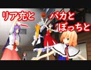 【東方MMD】七不思議！Dead or Alive! OP【学生怪異３】