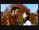 (ネタバレ注意)愛する人を守りぬく覚悟「海藤正治の事件簿プレイ動画」DLC最終回
