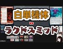 【MTG】ゆかり：ザ・ギャザリングS《完全武装》【パイオニア】