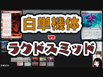 【MTG】ゆかり：ザ・ギャザリングS《完全武装》【パイオニア】