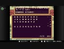 部長の MOTHER2 ギーグの逆襲【実況プレイ】その29