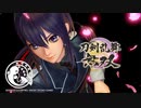 【刀剣乱舞無双 #47】ガチ勢男審神者が４章を攻略中！！ ※ネタバレ注意