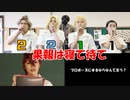 【コスプレ】溝中文化祭二日目　ツッパリHighschool rock 'n' roll踊ってみた番外編　気配斬り＋質問を見ずに答えるやってみた【東京リベンジャーズ】