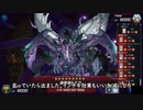 コモンズの屑をレイプ！シンクロ・ドラゴンと化した先輩.mp4