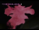 そろそろ推理力を手に入れたい凡人がかまいたちの夜２を実況プレイ　Part38
