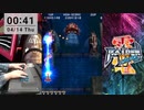 雷電4 × MIKADO remix　アーケードモード　難易度：オリジナル　1周 1cc ＋ 2-3まで【配信切り抜き】