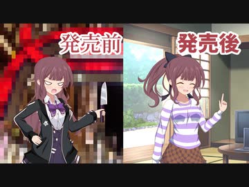 花梨パイセン今昔物語【第二回10秒動画投稿祭】