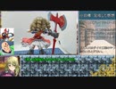 1/7スケール鋼鉄姫ユーミルをつくる.【クイーンズブレイドより】