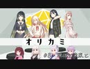 【エモクロアTRPG】#8　とりあえずろーるぷれいたのしい【ボイスロイド】