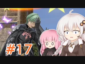 【スマブラSP】紲星あかりはベレト使いになりたい #17【VOICEROID実況】