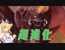 【パイオニア】超進化デッキ 【弦巻マキ実況】