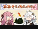 ちっちゃな大食い対決【第二回10秒動画祭】