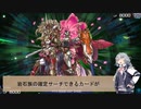 小春六花もイベントで遊びたかった　シンクロ編