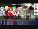 【ゆっくりTRPG】最終話・九色のゆっくりダブルクロスPart4　常世編