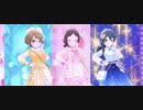 【デレステMV】Brand new!【私服ニューウェーブ】