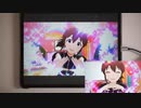 【ミリシタ】SUPER SIZE LOVE!! MM フルコンボ 【手元】