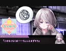 【シノビガミ】ifの妖かし part.1【第19回うっかり卓ゲ祭り】