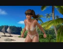 【DoaX3/ヒトミ】着替え成功 ヒトミ 041608