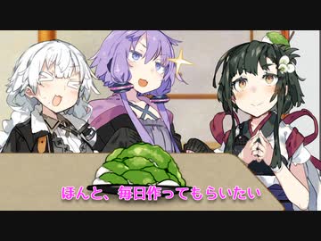 一生ずんちゃんのずんだ餅を食べたいゆかりさん