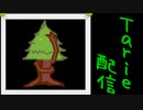 [MUGEN]  実況付きP操作 　Tarie配信_50キャラ目 かふんのせい(テスト版)_前半