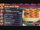 【城プロＲＥ】極寒地獄　5層　15審