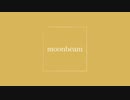 moonbeam / 初音ミク