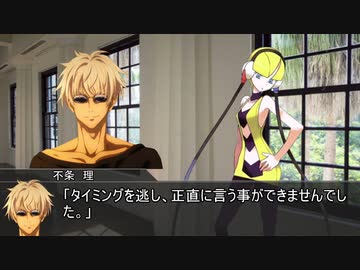 【クトゥルフ神話TRPG】つはもの達の「貌を見せよ」part4【リプレイ】