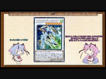 【遊戯王マスターデュエル】ヒメミコシンクロフェスティバル