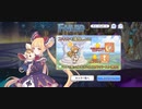 【プリコネ】ルナの負けだよ891