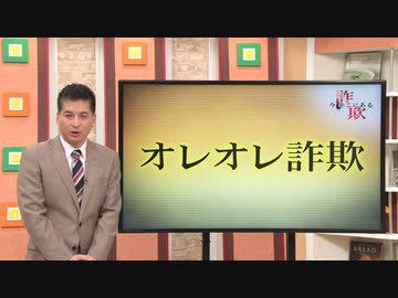 オレオレ詐欺の音MAD