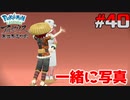 ポケモン異世界転生道中記【LEGENDSアルセウス】ツッコミ多めの実況part40