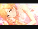 【デレステMAD】ベルを鳴らした【相葉夕美】#相葉夕美生誕祭