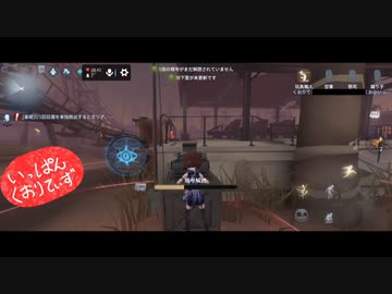 【第五人格】【IdentityV】もっと第五人格で遊びたい＃40【女性実況】【いっぱんくおりてぃず】