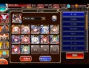 千年戦争アイギス 守護鳥とぴょんぴょんたまご祭り：エッグパーティ異臭&猪騒ぎ！？【☆3×イベ白以下×神槍王子】