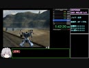 アーマード・コアナインブレイカー 全金RTA 5時間3分35秒 2/6 (DEFENSE編)