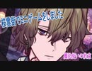 ただエイプリルフールのミニゲームを遊ぶだけの【魔法使いの約束】実況