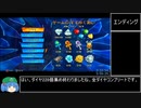 【RTA】クラッシュバンディクー4 とんでもマルチバース All Clear Gems  3時間33分54秒 part9