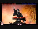 ひよっこ主君の英傑大戦#1【従八位】