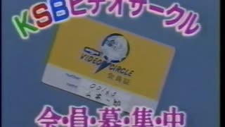 1991年ル・マン24時間レース時のCM