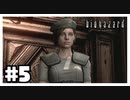 こいつ弾だけよこしやがって・・・の顔『バイオハザード HD REMASTER』#5【女性実況】