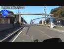 【バイク車載】国道178号線　その６(豊岡～香美)
