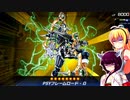 初心者決闘者ダウナーマキがPSYフレームで適当にプレイ#47
