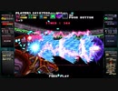 【switch/PS4】GダライアスHD (Ver2) ヘヴィーアームズシェル/カメALL（μゾーン）【TAITO/M2】