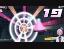 【星のカービィディスカバリー】氷ステージではボケも滑る【桜冠ルピナス】 #19