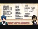 【SW2.0】Sword Horizon冒険記《エピソードEX-2》